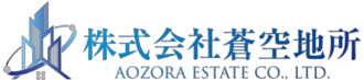 株式会社蒼空地所